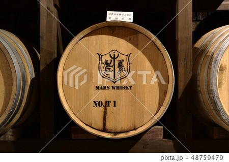 本坊酒造　マルス津貫蒸溜所　石蔵樽貯蔵庫内のウイスキー樽「津貫の原酒を詰めた最初の樽」 48759479
