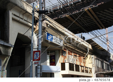 西九条駅(JR)/大阪府大阪市此花区西九条1 西九条駅(JR)/大阪府大阪市此花区西九条1 48765078