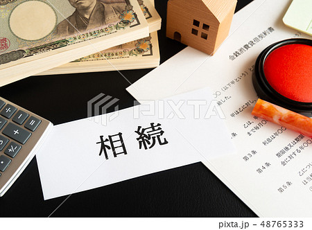 相続　遺産分割 48765333