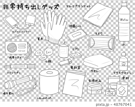 緊急開展貨物線材料 48767041