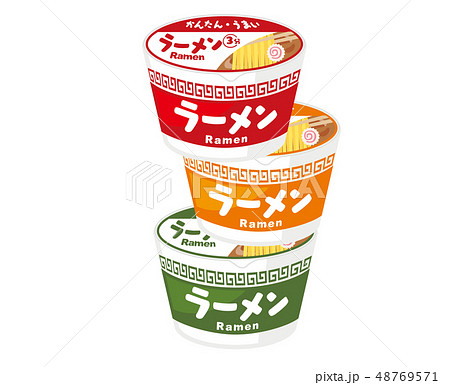 カップラーメン ラーメン カップ麺 イラストのイラスト素材 48769571 Pixta