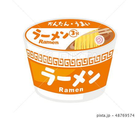 カップラーメン ラーメン カップ麺 イラストのイラスト素材 48769574