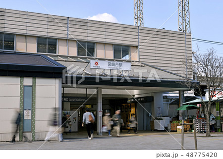 日本の川崎都市景観　東急電鉄　宮崎台駅などを望む 48775420