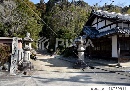 長命寺　参道入り口 48779911