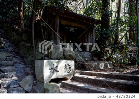 長命寺　参道脇の手水鉢 48780324