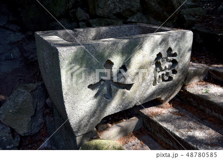 長命寺　参道脇の手水鉢 48780585