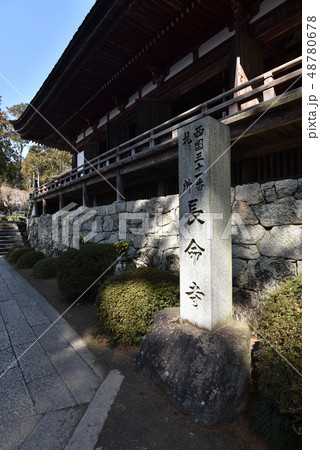 長命寺　本堂 48780678