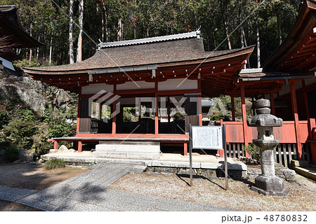 長命寺 護摩権現社拝殿 長命寺 護摩権現社拝殿 48780832