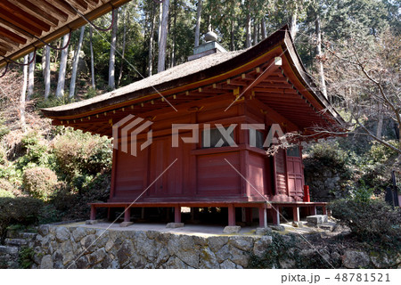 長命寺 護摩堂 長命寺 護摩堂 48781521