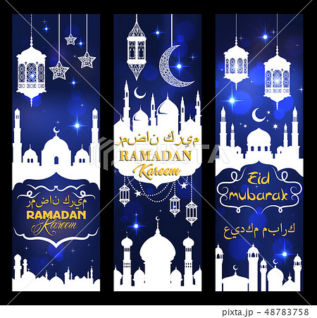 Ramadan Kareem banners with mosques and crescent 48783758