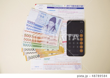 Household budget concept, home budget planning expenses and target money saving props photo 258 48789584