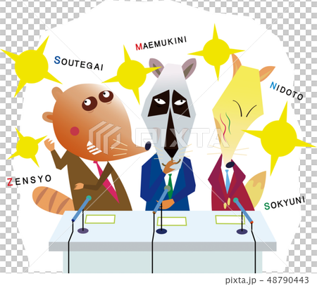 Press conference Press conference 48790443