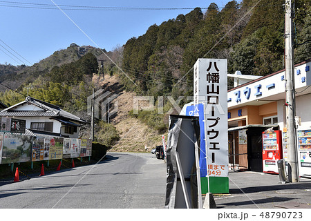 八幡山城跡ロープウェー 八幡山城跡ロープウェー 48790723