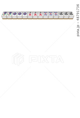 麻雀牌立体対々和 48791736