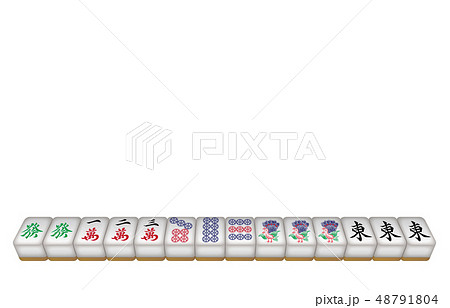 麻雀牌立体ホンチャンタ 48791804