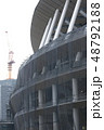 新国立競技場 48792188