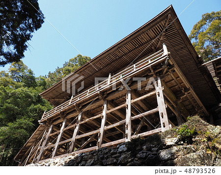 高澤観音 48793526