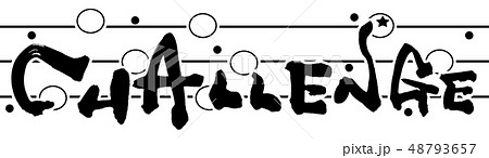 筆文字　CAHLLENGE .n 48793657