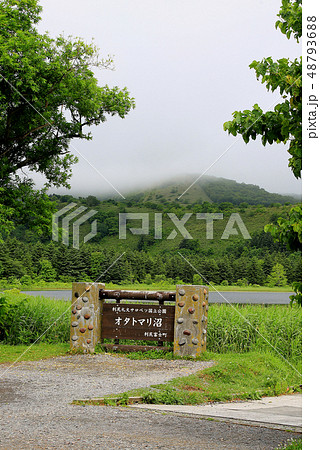 北海道 利尻島 オタトマリ沼 北海道 利尻島 オタトマリ沼 48793688
