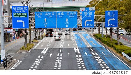 名古屋　伏見通（国道19号線）　若宮南　北向き 48795317