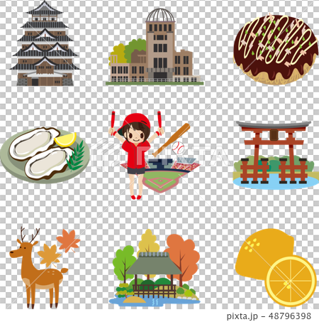 広島 広島 48796398