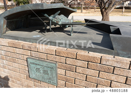 掩体壕大沢1号 掩体壕大沢1号 48803188