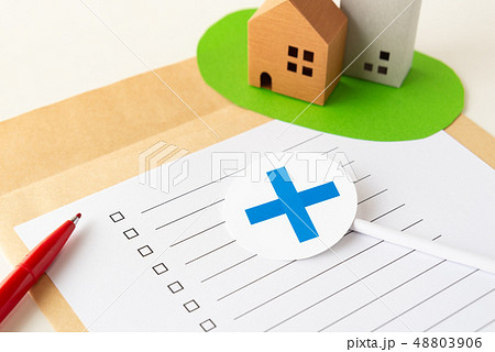 チェックリスト × 手続き 住居 不動産 鑑定 査定 診断 チェックリスト × 手続き 住居 不動産 鑑定 査定 診断 48803906