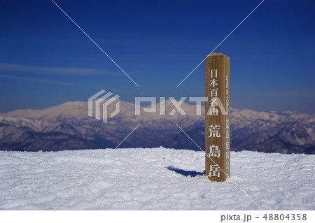 荒島岳山頂標柱と白山 荒島岳山頂標柱と白山 48804358