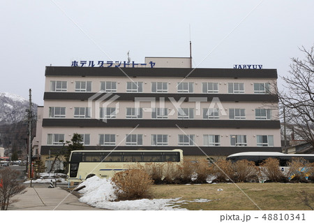 ホテルグランドトーヤ ホテルグランドトーヤ 48810341
