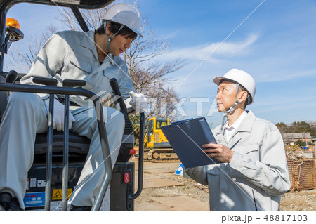 重機 人物 日本人 重機 人物 日本人 48817103
