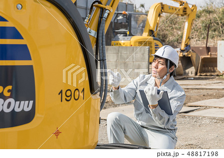 重機 人物 日本人 重機 人物 日本人 48817198