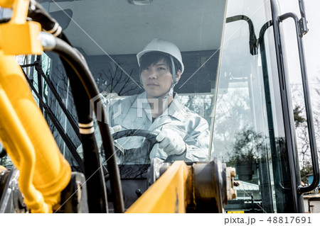 重機　人物　日本人 48817691