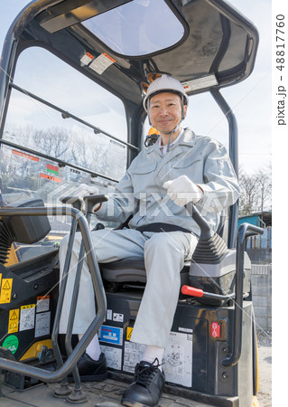 重機 人物 日本人 重機 人物 日本人 48817760