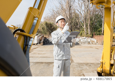 重機 人物 日本人 重機 人物 日本人 48817865