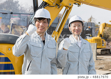 重機　人物　日本人 48817970