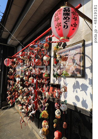 吊るし雛 吊るし雛 48819181