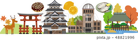 広島 広島 48821996