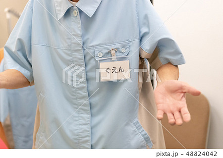 Convenience store 48824042