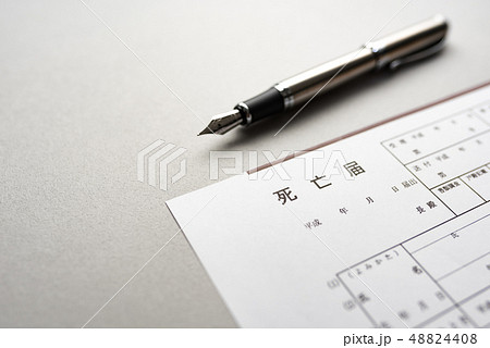 イメージフォト イメージフォト 48824408