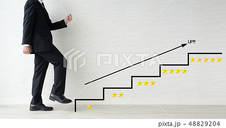 ビジネスイメージ―ステップアップと評価 ビジネスイメージ―ステップアップと評価 48829204