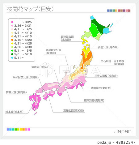 桜開花マップ 48832547