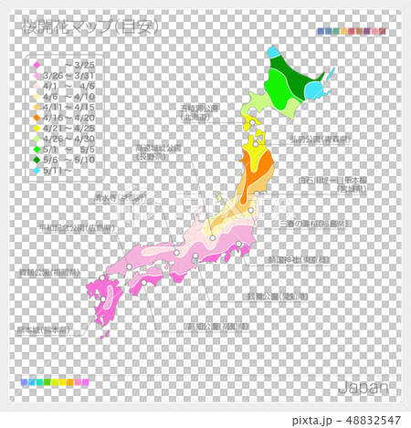 桜開花マップ 48832547