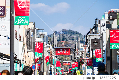 鎌倉　小町通り 48833225