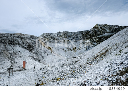 川原毛地獄 48834049