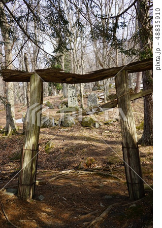 世界遺産橋野鉄鉱山 世界遺産橋野鉄鉱山 48835910