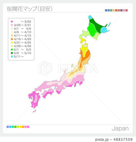 桜開花マップ・桜前線（目安） 48837509