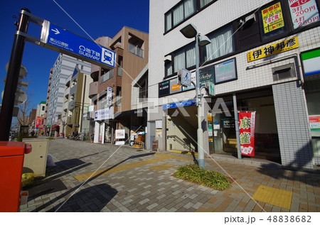 名古屋の東山公園駅 48838682