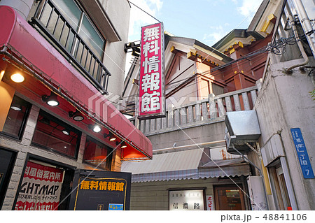 日本の東京都市景観  鶯谷駅周辺の歓楽街などを望む 48841106