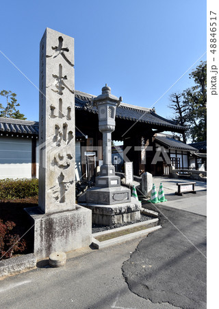 妙心寺 南総門 妙心寺 南総門 48846517