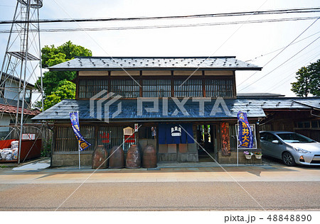 大和屋弥助(山一醤油製造所) 48848890